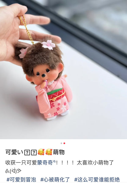 Monchhichi｜Cherry Blossom Limited Kimono Monchhichi Keychain｜H12 x W10 x D5.5cm approx.