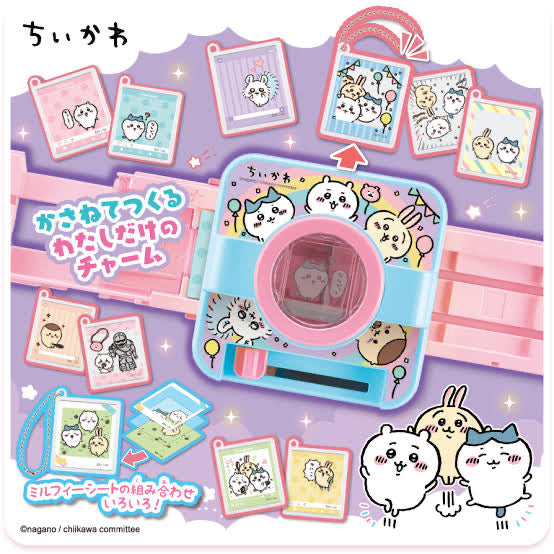 Chiikawa 吉伊卡哇|自动咕卡机豪华全套装/也可diy放入自己或偶像照片|约W21×H15×D12cm
