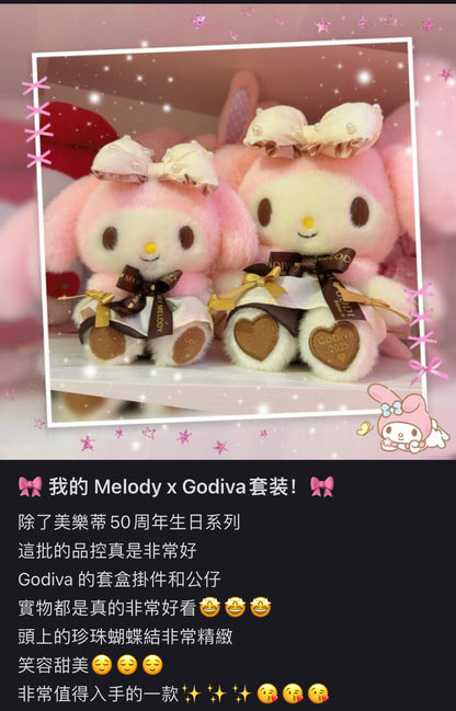 Sanrio三丽鸥｜Plush Keychain Hello Kitty Sanrio x GODIVA 2025歌帝梵联名巧克力+毛绒玩偶挂件礼物套装/礼盒