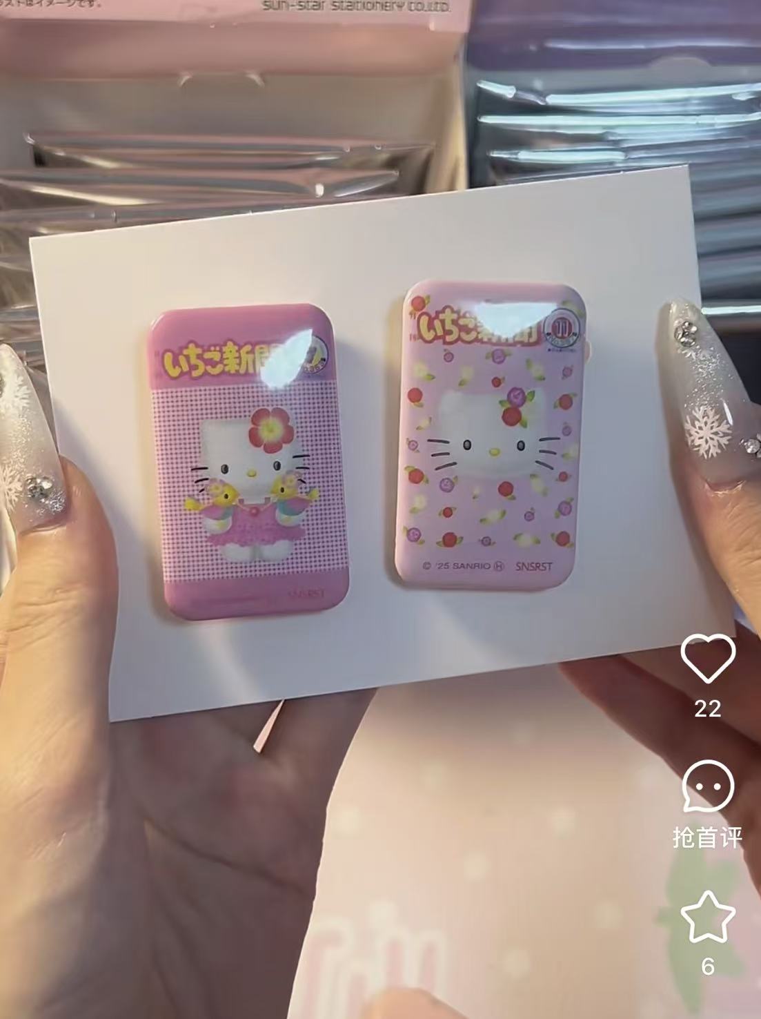 Sanrio｜Strawberry Newspaper 50th Anniversary Hello Kitty Can Badg mystery bag/blind box/All 8 types｜1pcs
