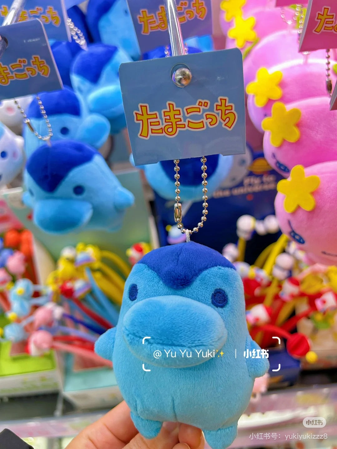Tamagotchi｜Ballchain Strap Mascot Holder /Plush Keychain｜130 x 90 x 50mm approx.