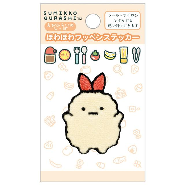 Sumikko gurashi｜Patch Series  Fluffy Patch Sticker｜H97 x W57mm approx.