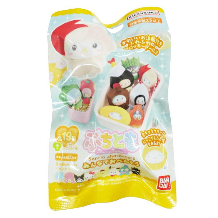 Sanrio｜Bento Box Together flocking Toy mystery bag/blind box/All 19 types｜1pcs