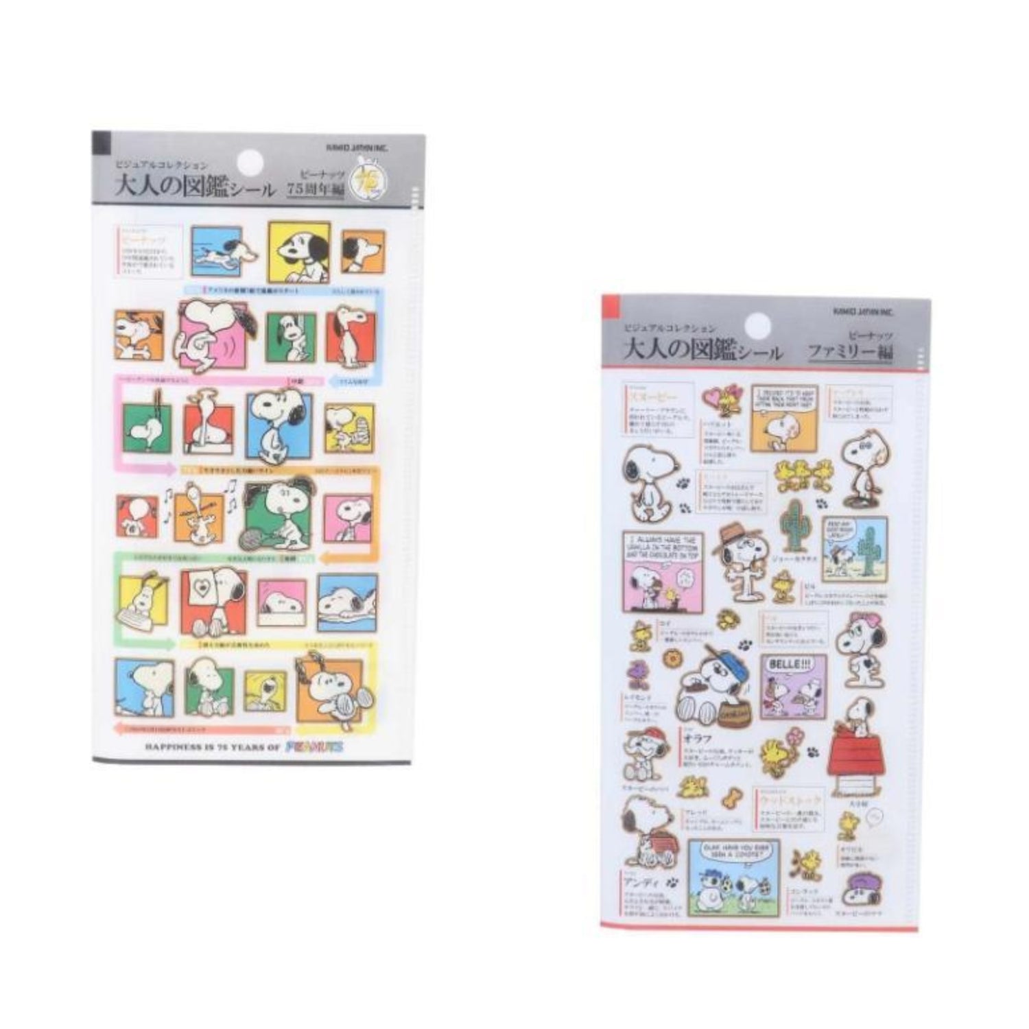 Snoopy｜Peanuts Picture Book Ticket File Holder｜108×210×5mm approx.