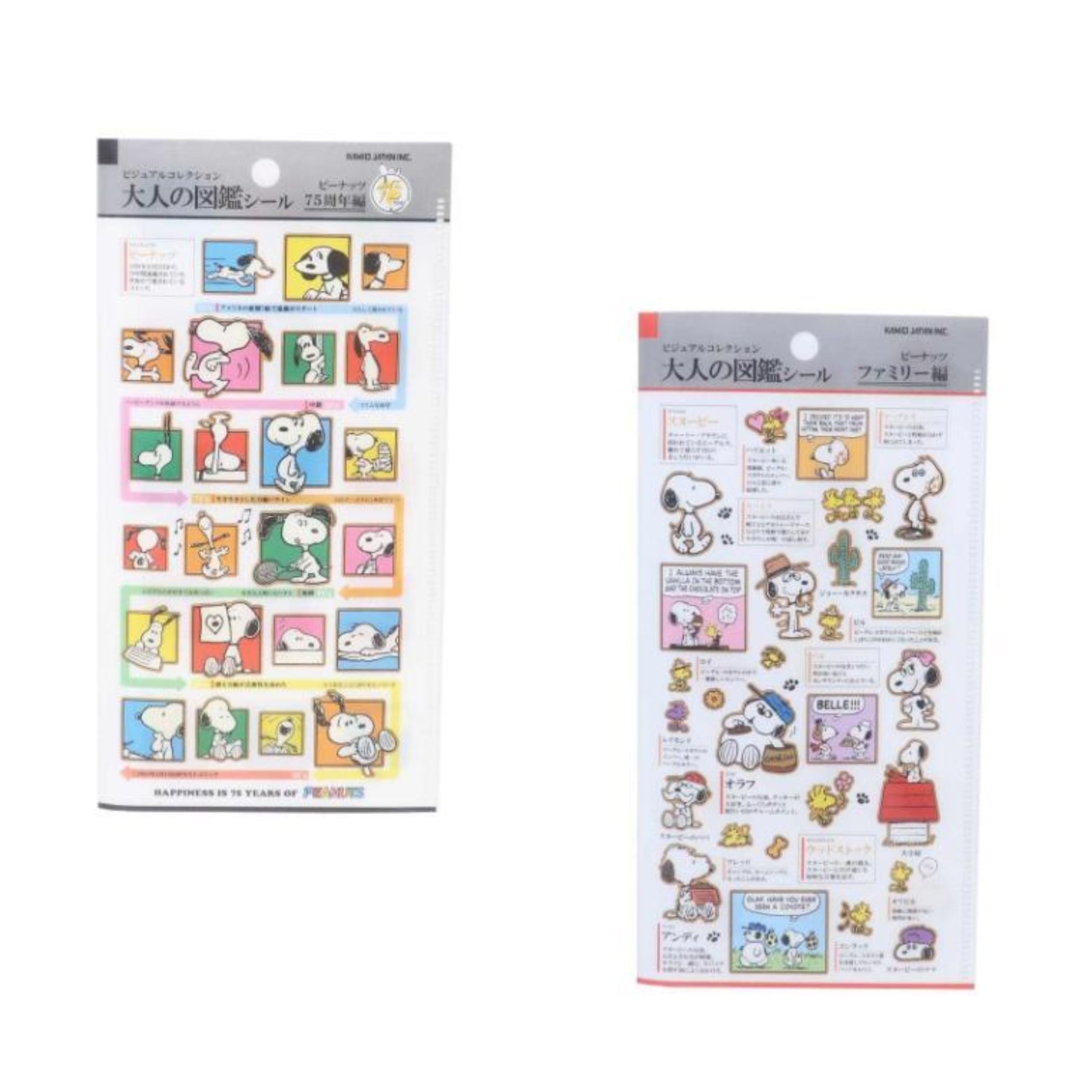 Snoopy｜Peanuts Picture Book Ticket File Holder｜108×210×5mm approx.