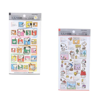 Snoopy｜Peanuts Picture Book Ticket File Holder｜108×210×5mm approx.