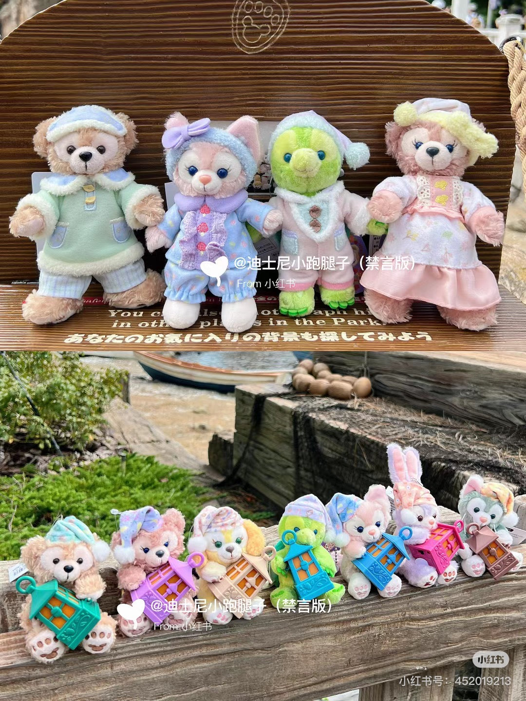 Disney迪士尼｜2024东迪秋日睡衣派对系列/Duffy和朋友们站姿毛绒徽章挂件/包挂