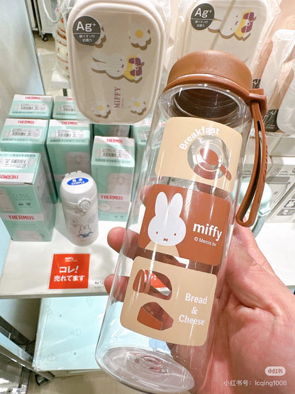 Miffy｜Plastic Water Bottle with Strap｜500ml