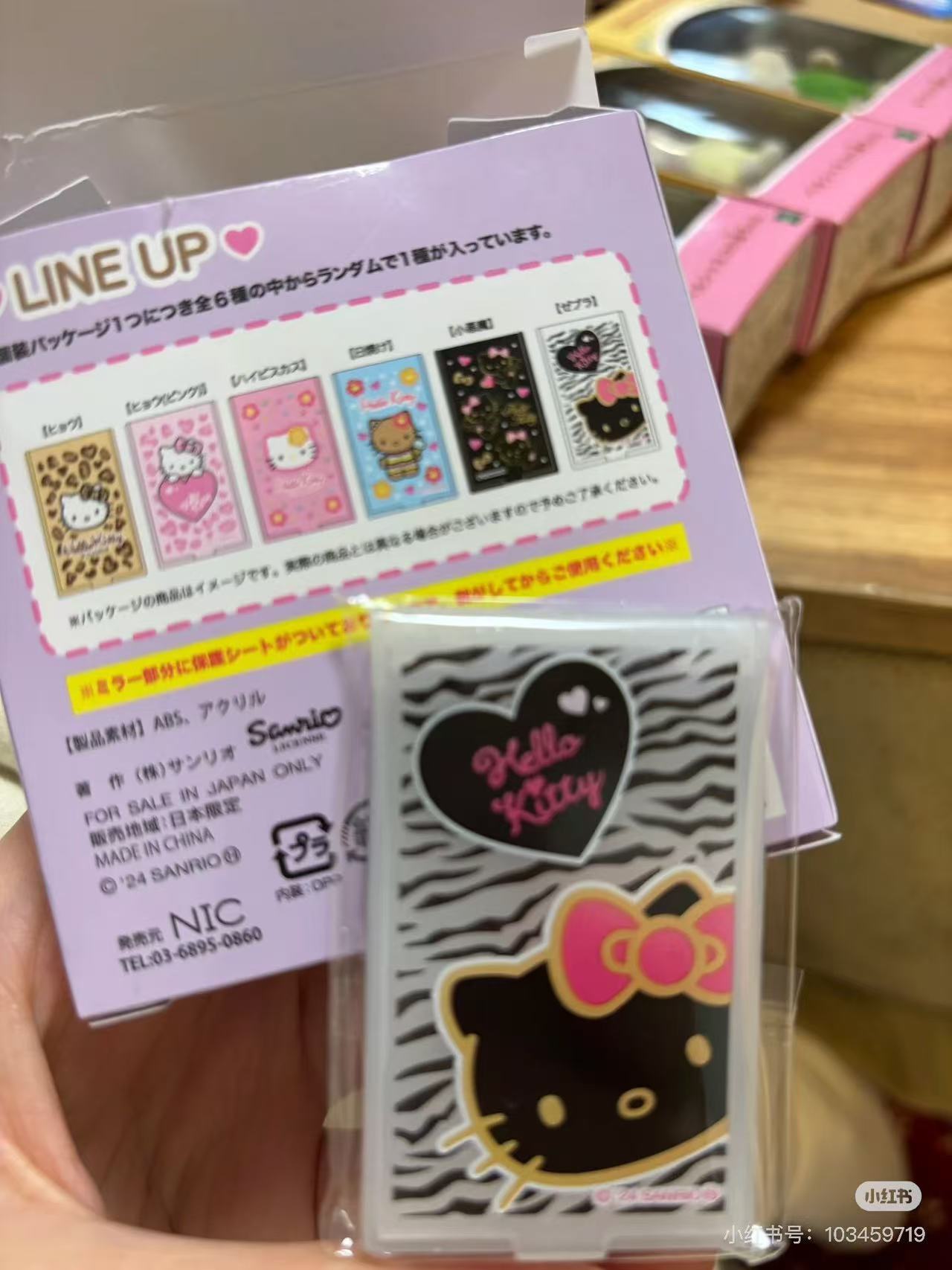 Sanrio｜HELLO KITTY GOGO GAL COLLECTION Trading Mini Mirror mystery bag/blind box/All 6 types｜1pcs