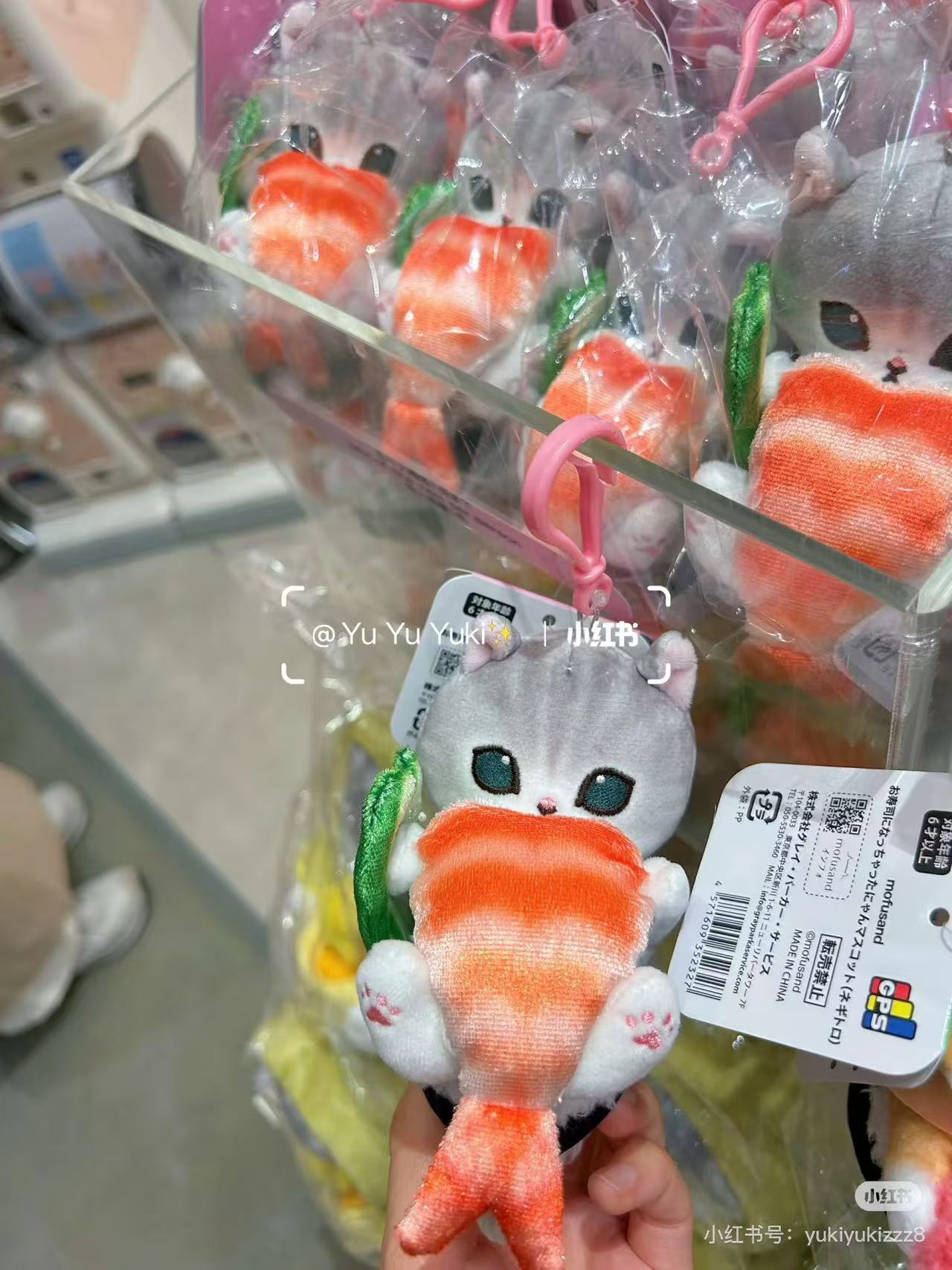 Mofusand｜ Sushi-like Cat Nyan Mascot Holder /Plush Keychain ｜H120 x W70 x D130mm approx.