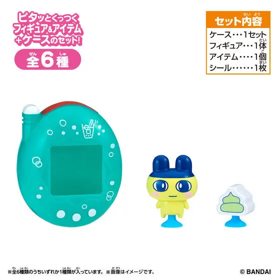 Tamagotchi｜Pitta Vol.2 mystery bag/blind box/All 6 types｜1pcs