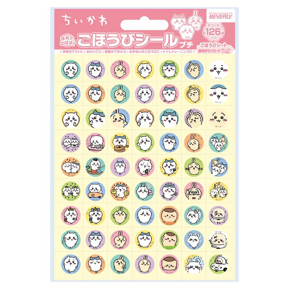 Chiikawa｜Reward Seal Petite｜126sheets