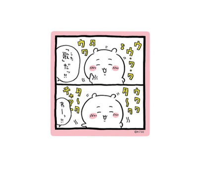 Chiikawa｜Smartphone-Sized Stickers｜1 piece