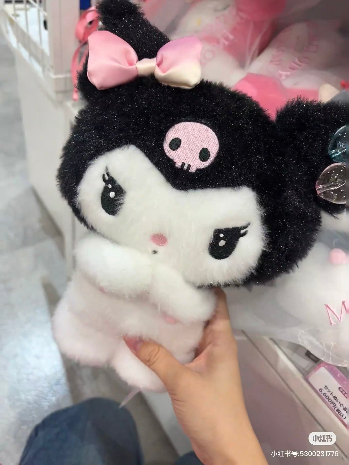 Sanrio｜Pastel Dreamland Series Plush Dolls/Plush To｜22.5cm x 23cm x 11cm approx.