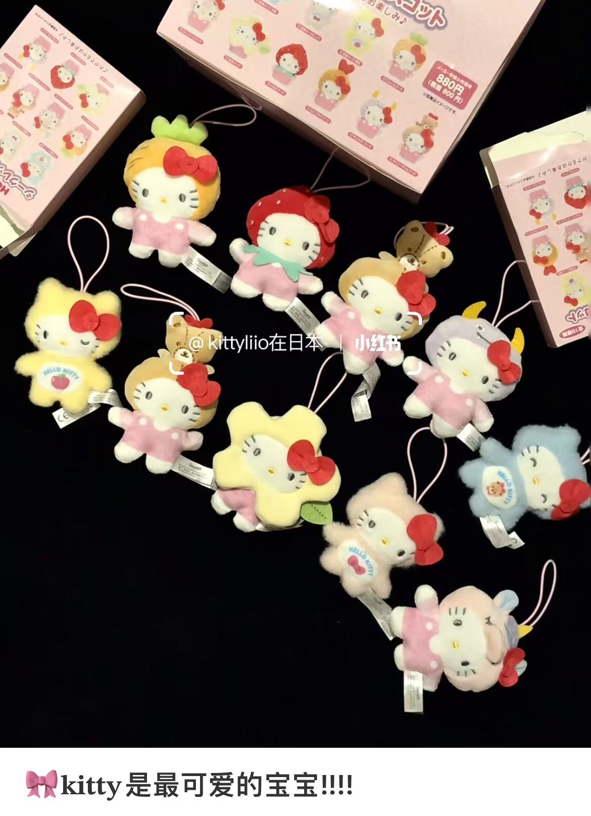 【limit 2】Sanrio｜My Deco Bag Hello Kitty Dress Up Plush Keychain mystery bag/blind box/All 10 types｜1pcs