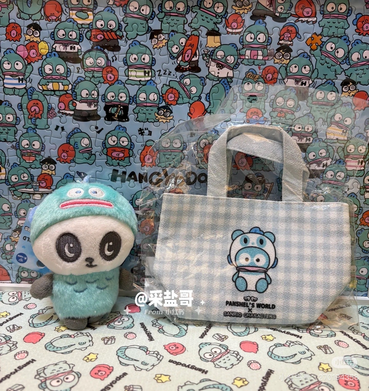 Sanrio｜Panshell Characters Mascot Holder /Plush Keychain｜H100×W75×D65mm approx.