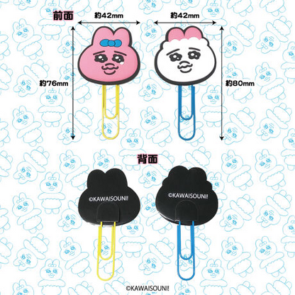 Opanchu usagi｜大头内裤兔表情回形针一对