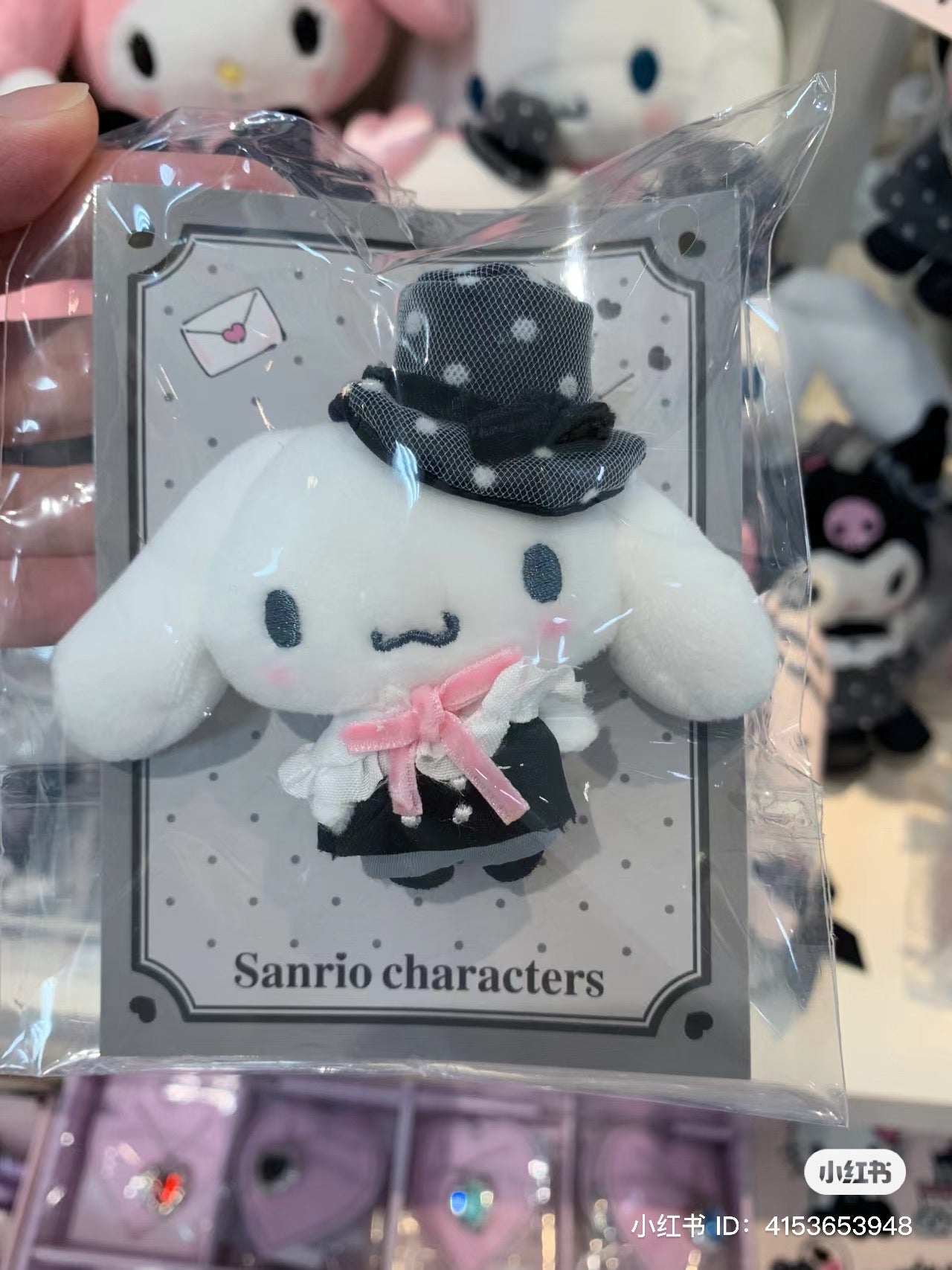 Sanrio｜French Girly Sweet Party Mascot Brooch｜ 6×3×9.5cm approx.