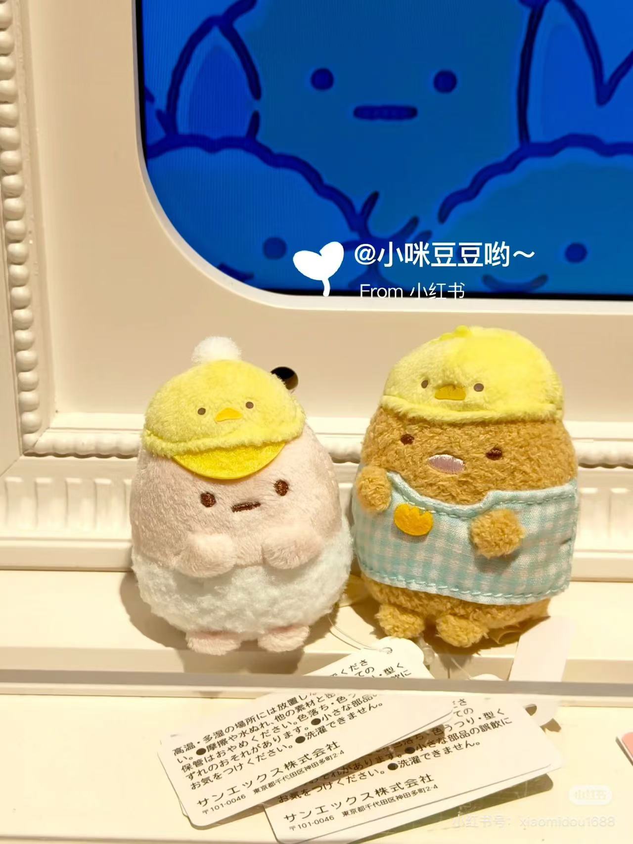Sumikko gurashi｜Kindergarten mini Tenori Plush｜65x55x50mm approx.