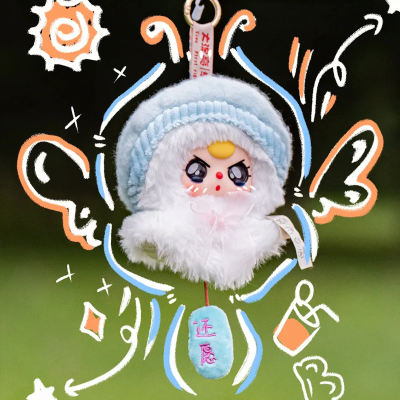 Baby Three Sunny Doll Series Vinyl Plush Keychain Blind Box