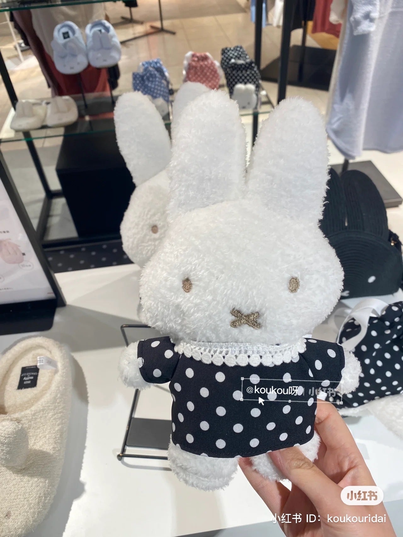 Miffy｜2023 Plush Pochette Crossbody Bag
