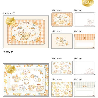 Chiikawa 吉伊卡哇｜金木犀桂花系列限定小信纸/明信片/有金木犀香味