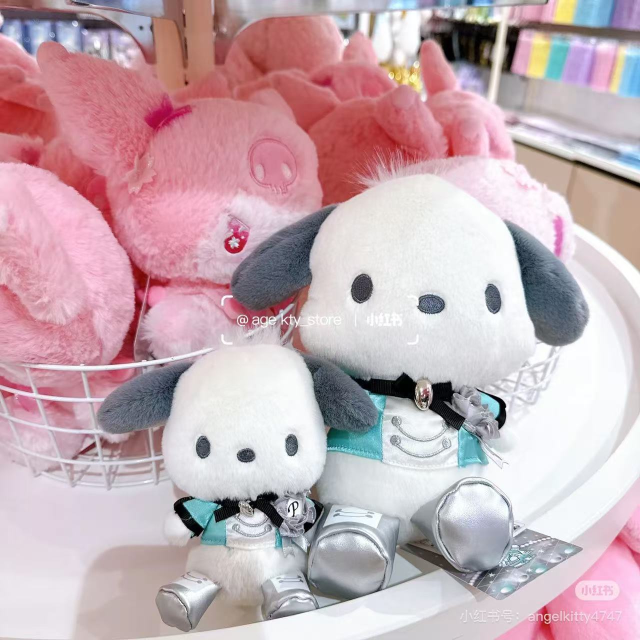 Sanrio｜Pochacco Royal Jacket Plush Dolls/Plush Toy｜H20×W21×D11cm approx.