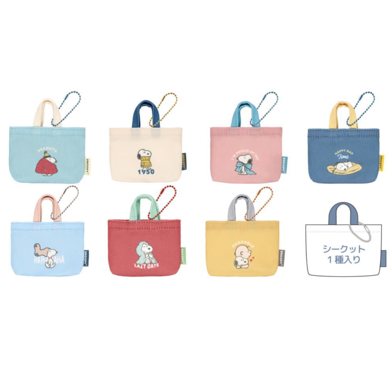 Snoopy｜PEANUTS Tote Bag-Shaped Multi Case mystery bag/blind box/All 8 types｜1pcs