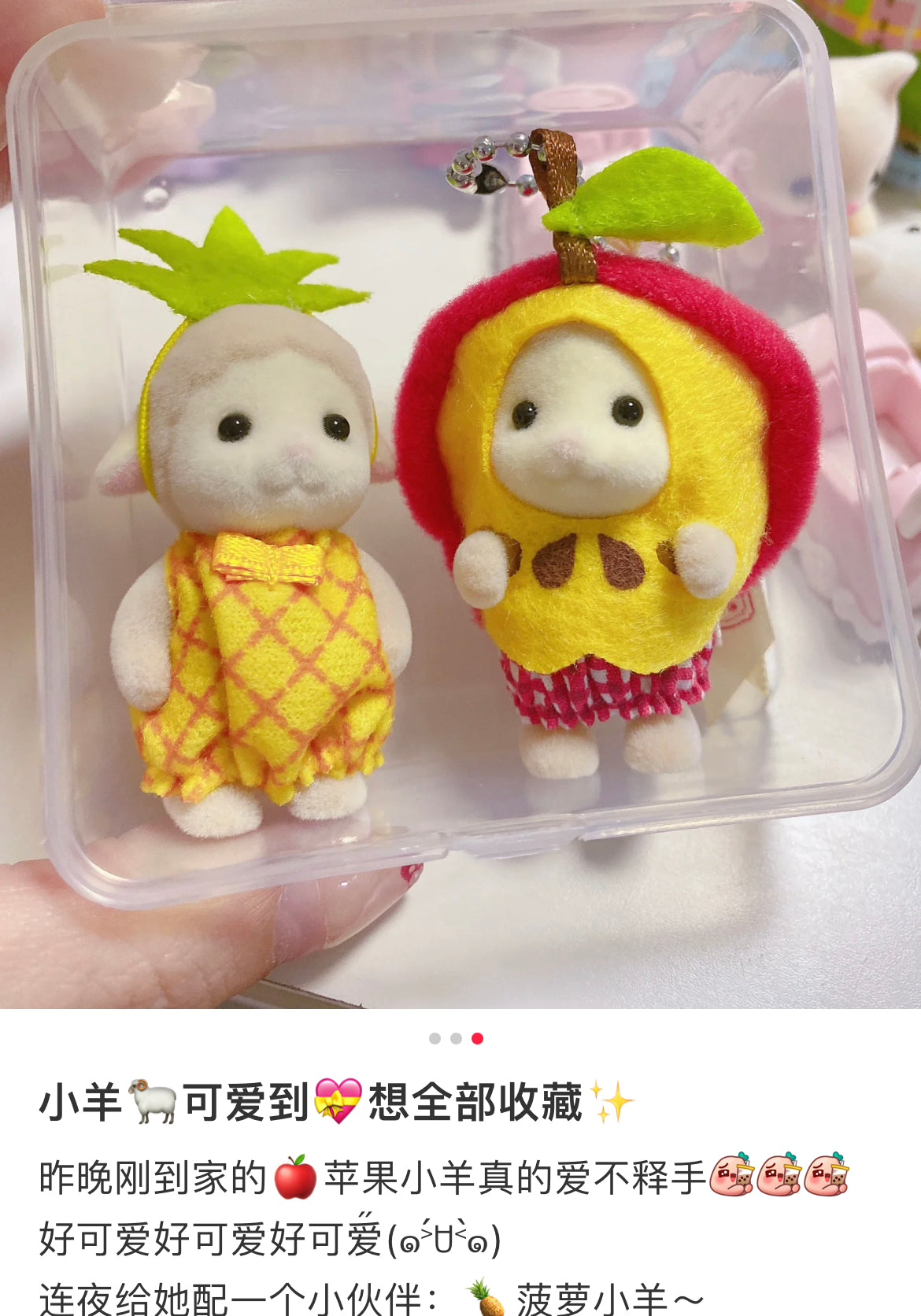 【limit 1】SylvanianFamilies｜Calico Critters Baby Sheep Apple Keychain