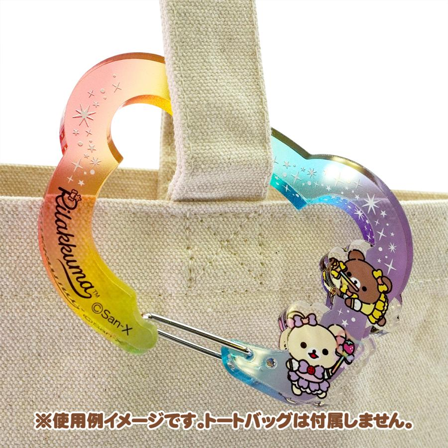 Rilakkuma｜McMcMcMiracleWonderland Limited Edition Acrylic Carabiner｜89 x 66 mm approx.