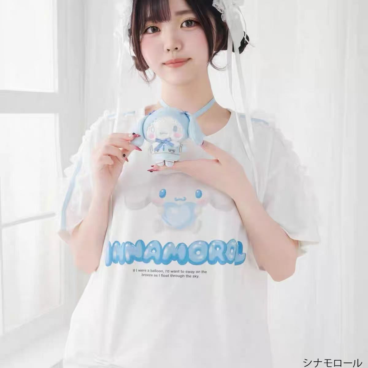 Sanrio｜DEAR MY LOVE Mascot Holder /Plush Keychain