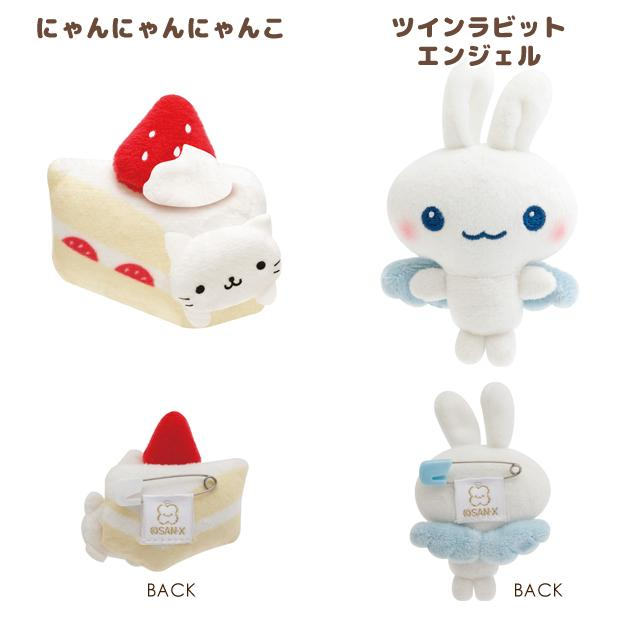 SANX｜“ San-X Town” Plush Badge Collection mystery bag/blind box/All 6 types｜1pcs
