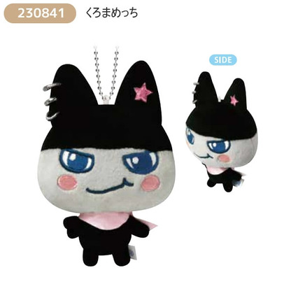 Tamagotchi｜Ballchain Strap Mascot Holder /Plush Keychain｜H125 x W105 x D105mm approx.