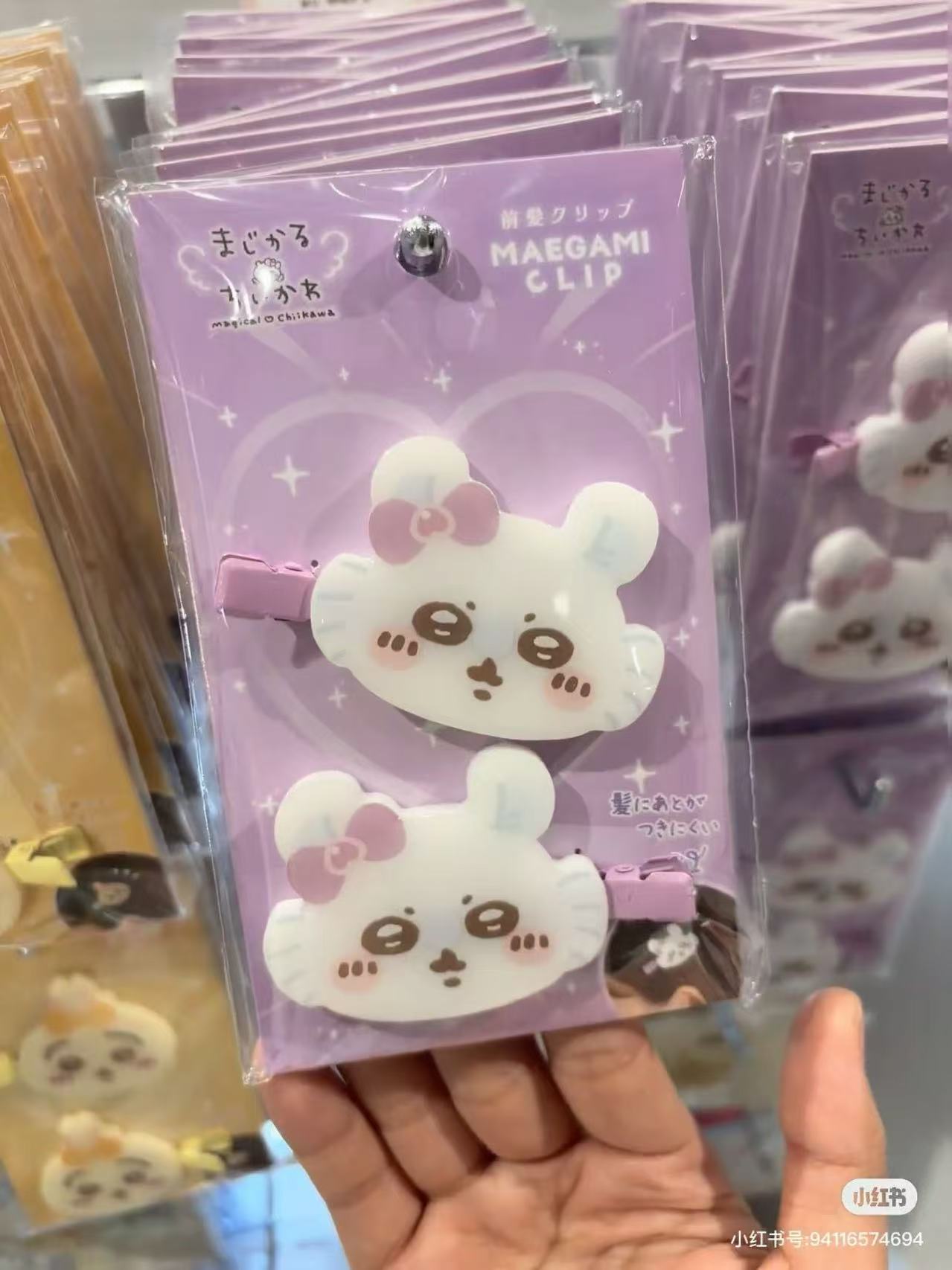 chiikawa｜Magical Chiikawa Bangs Clip Set｜47×56mm approx.