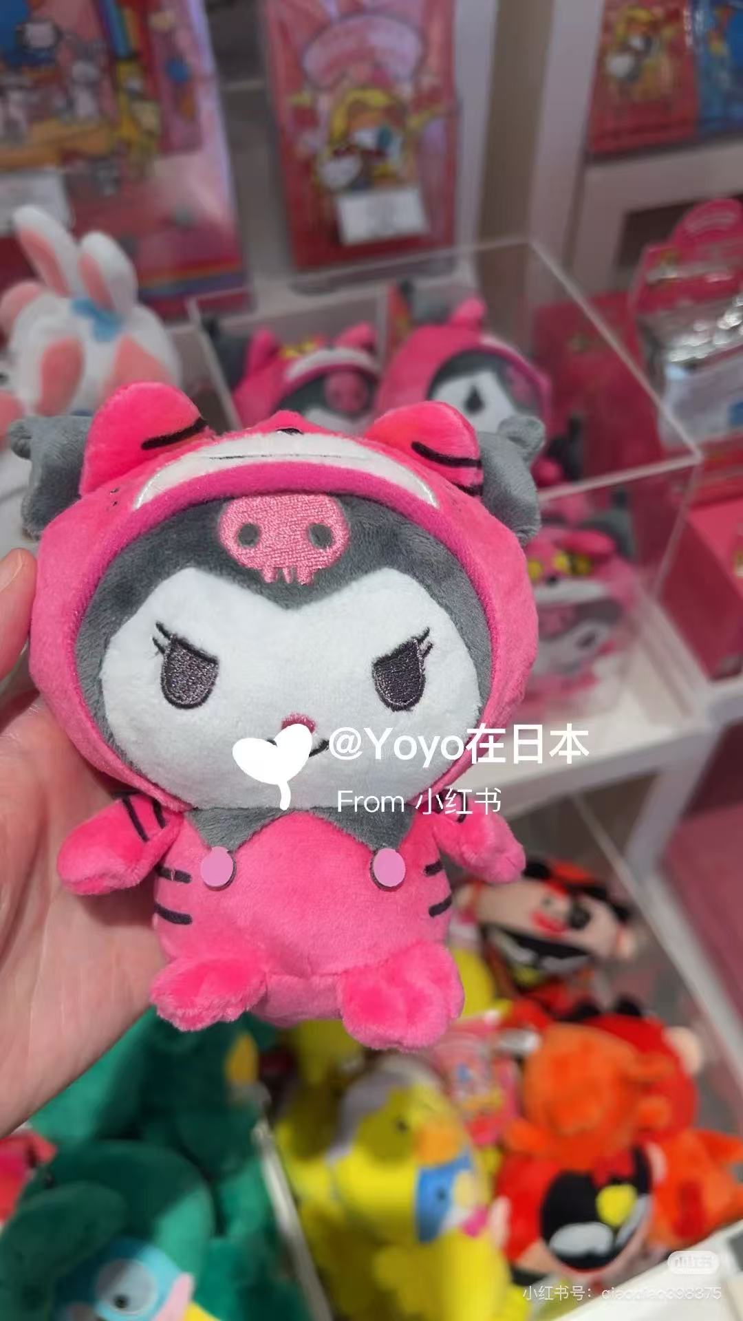 Sanrio｜tabekkodoubutsu Mascot Holder /Plush Keychain