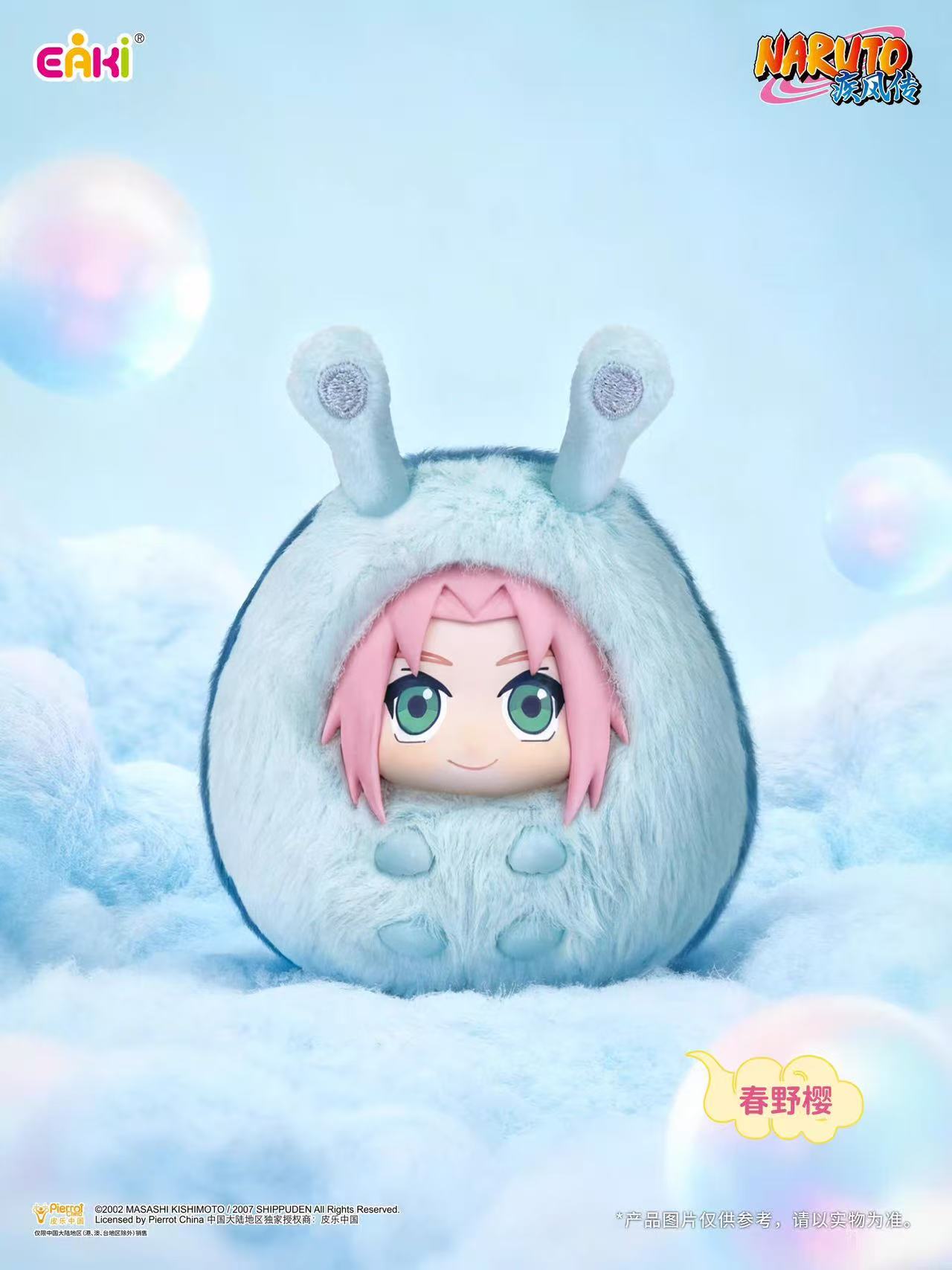 TOP TOY NARUTO Shippuden cutie Plush Keychain Series Blind Box