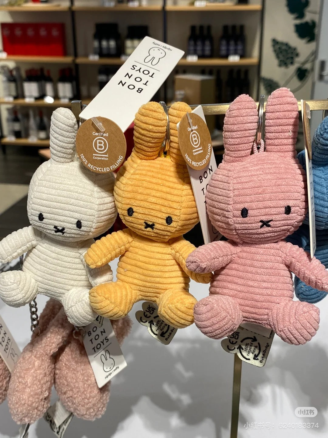 Miffy｜Keychain ECO Corduroy Mascot Holder /Plush Keychain｜10 cm – 4″
