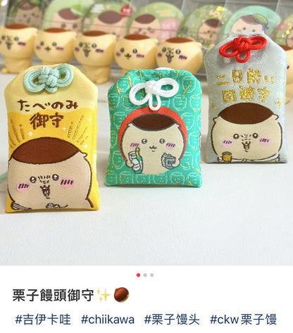 Chiikawa ｜Kyoto Fushimi Inari Limited Omori Little Cute｜ H65×W40×D5mm approx.