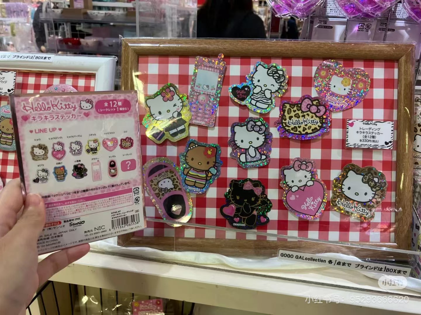 Sanrio三丽鸥｜Secret Glitter Sticker - Hello Kitty : Gogo Gal Collection Blind Box黑皮/豹纹偏光贴纸盲盒/全12种｜1枚入