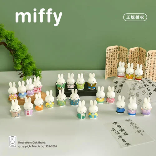 Miffy｜Ancient Customs Series mystery bag/blind box/All 26 types｜1pcs