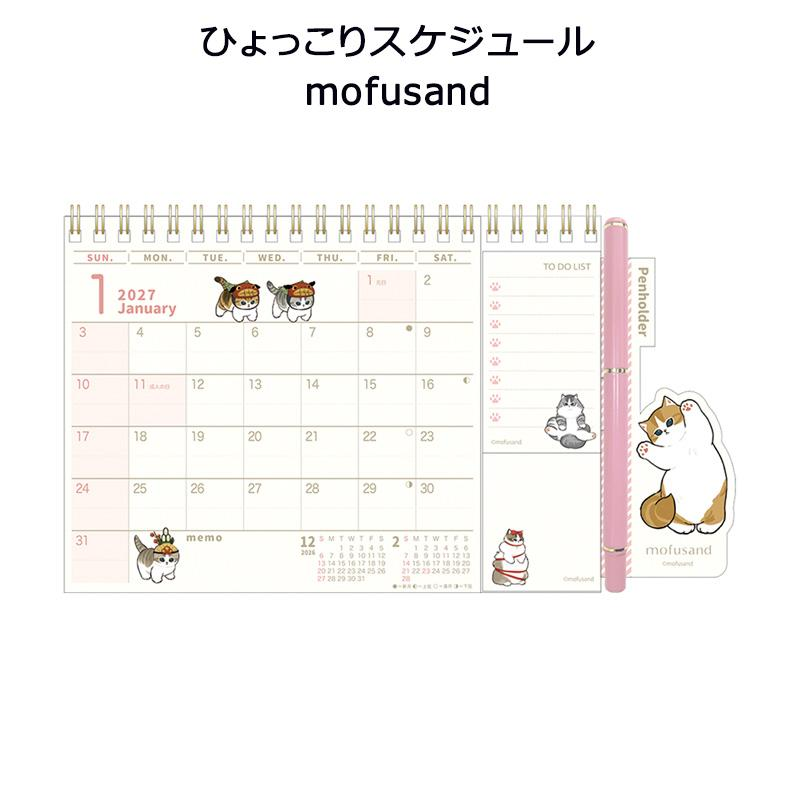 mofusand｜Hyokkori Schedule Calendar 2027｜135×237mm approx.