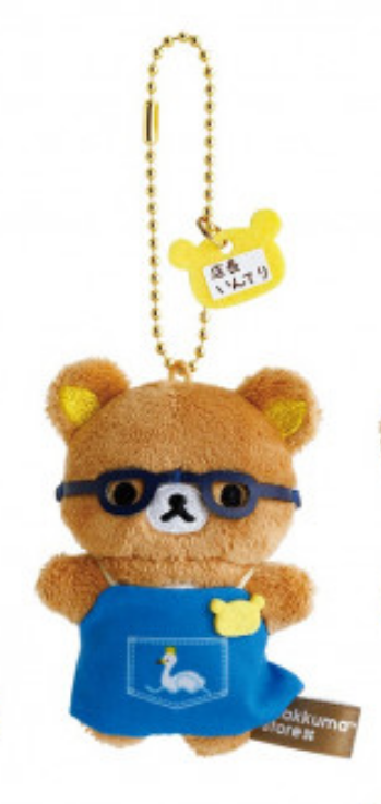 Rilakkuma｜Store Manager Mascot Holder /Plush Keychain