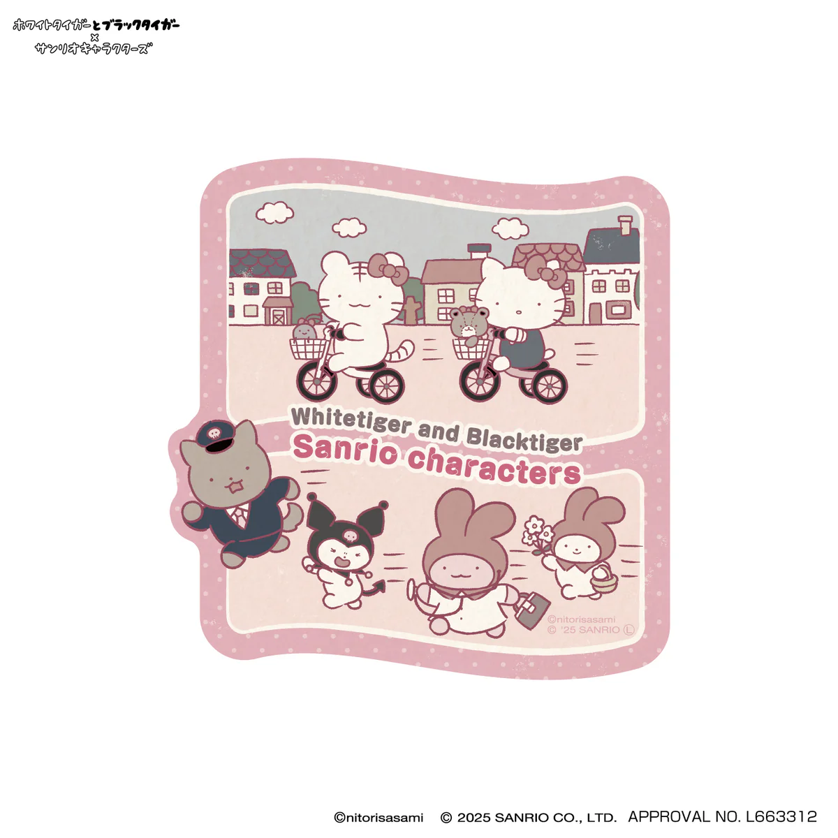 Sanrio｜White Tiger and Black Tiger Shrimp Character Travel Stickers｜H148×W100×D2mm approx.