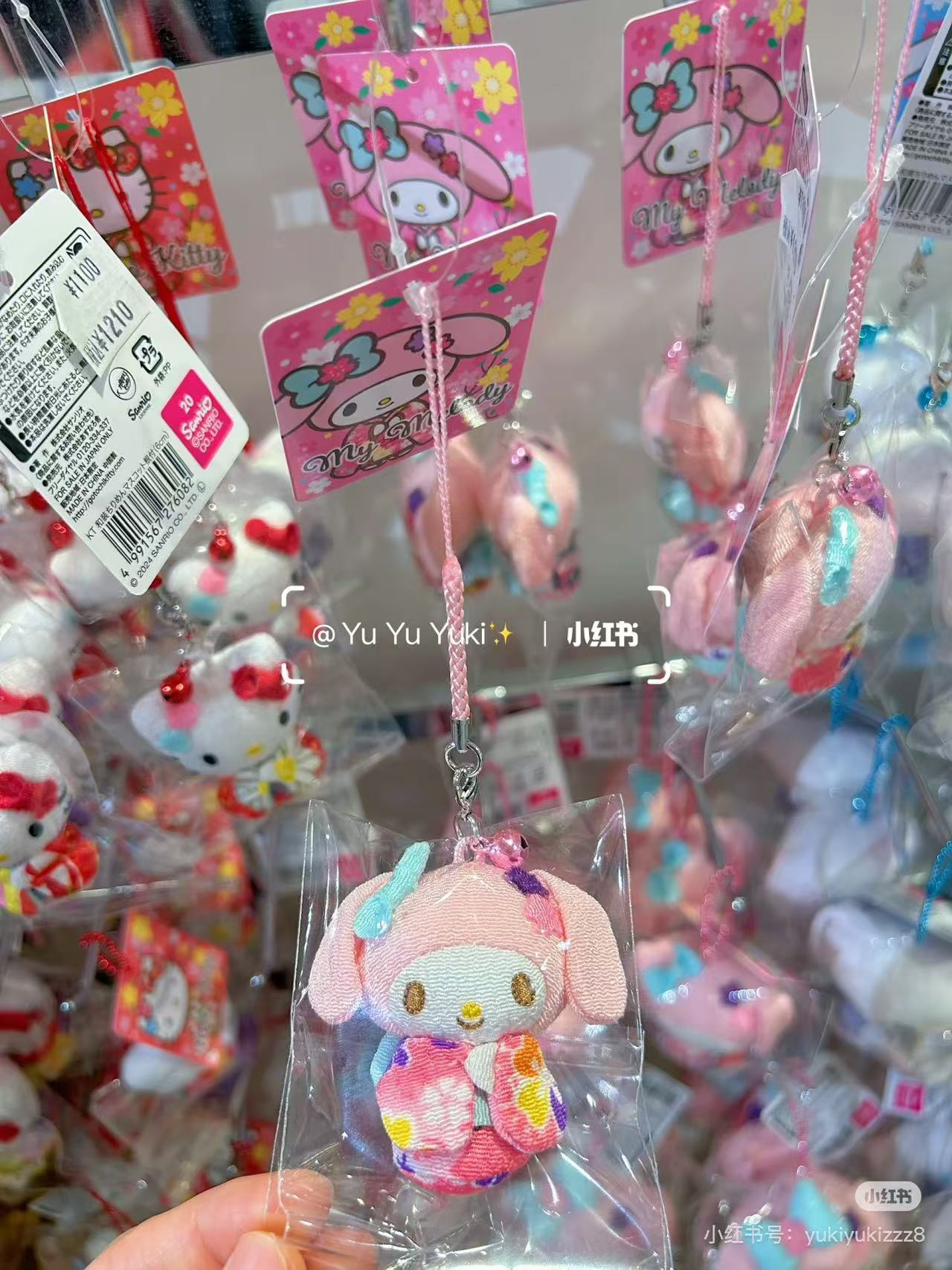 Sanrio｜Kimono Mini Mascot Holder /Plush Keychain｜55x25x20mm approx.