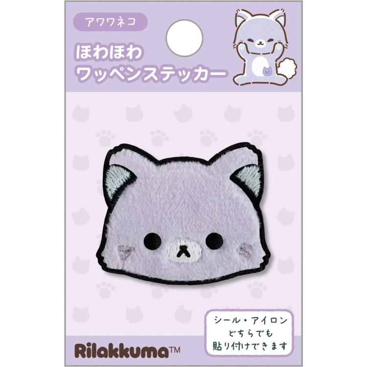 SANX｜Rilakkuma and Awawa Neko  Fluffy Patch Sticker｜80 x 50 mm approx.
