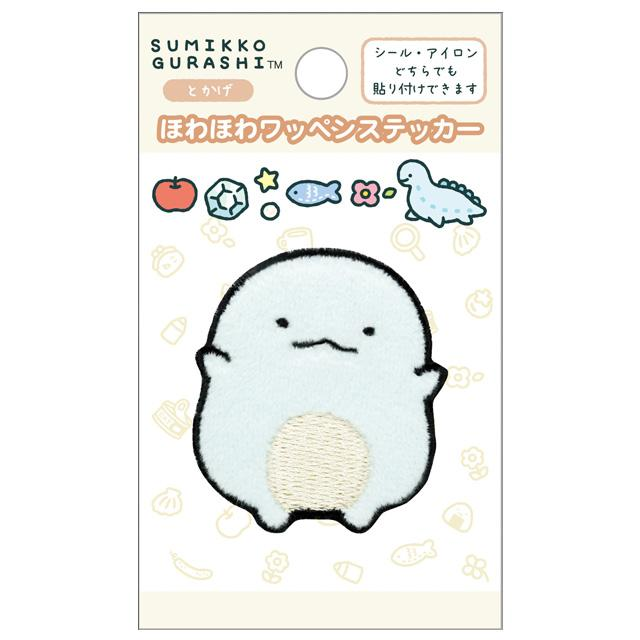 Sumikko gurashi｜Patch Series  Fluffy Patch Sticker｜H97 x W57mm approx.