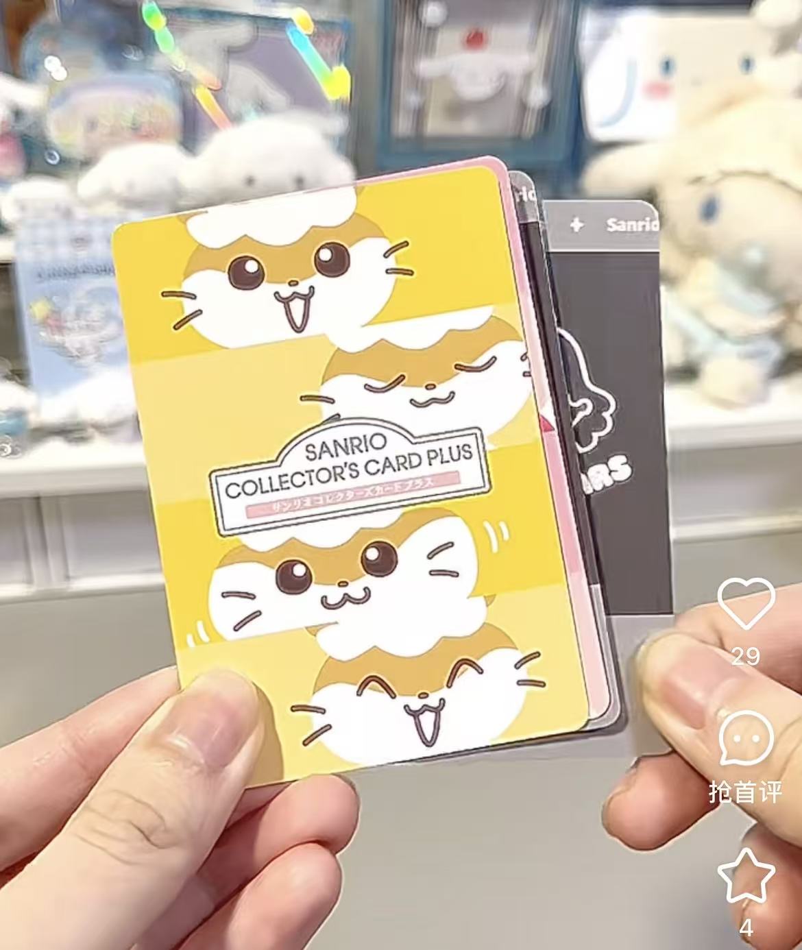 Sanrio｜Characters Sanrio Collector&