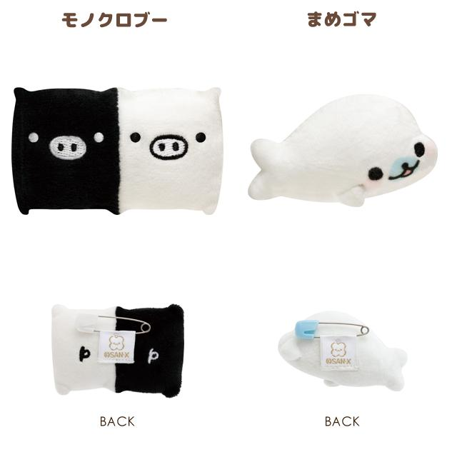 SANX｜"San-X Town"  Plush Badge mystery bag/blind box/All 6 types｜1pcs
