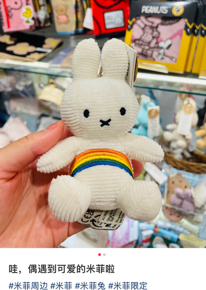 Miffy｜Rainbow Mascot Holder /Plush Keychain｜H10cm approx.