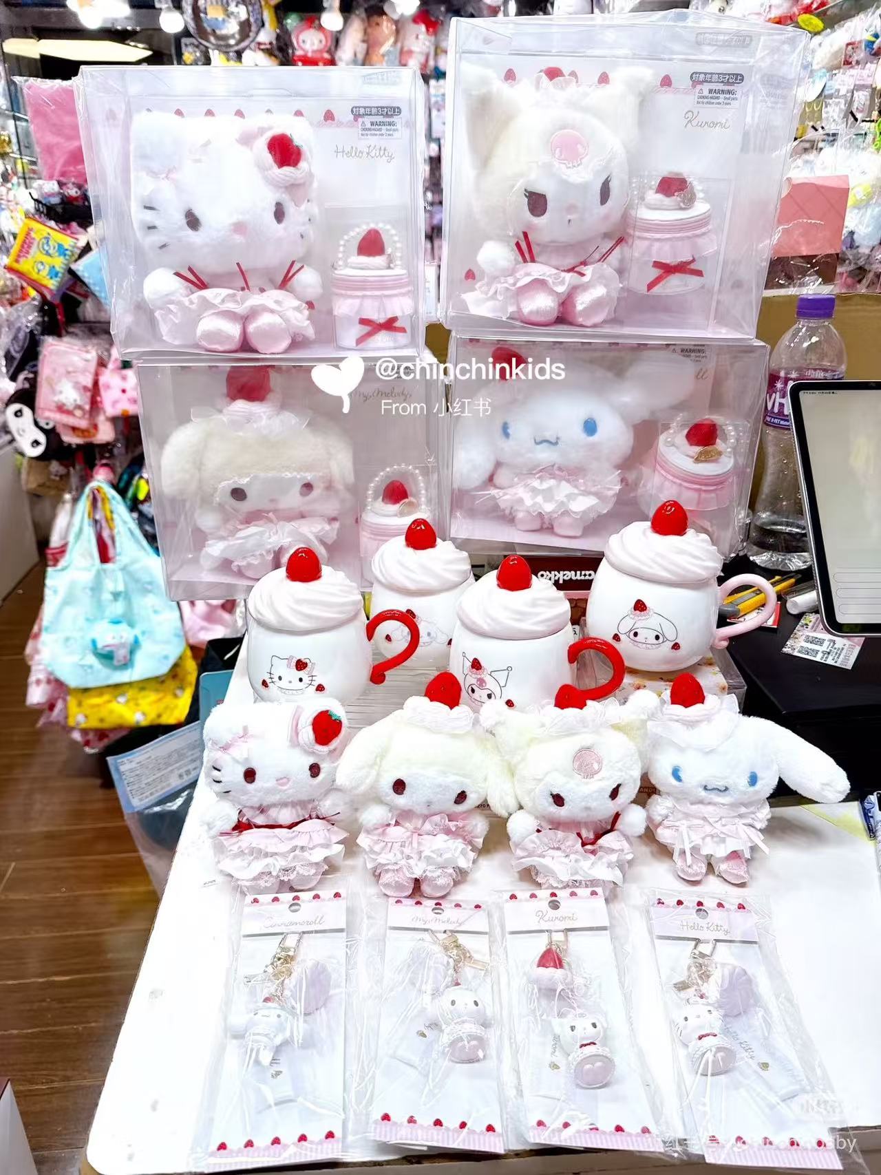 【limit 1】Sanrio｜Strawberry Whipped Cake Plush Toy &amp; Accessory Case Set